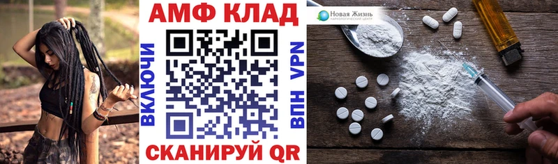 блэк спрут tor наркошоп Воронеж Amphetamine 98%