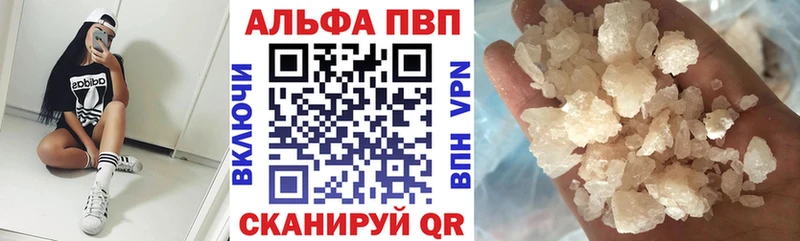 omg Воронеж Alfa_PVP VHQ