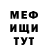 КЕТАМИН VHQ Alena Sintsova
