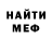 АМФЕТАМИН VHQ Molly Dovidio