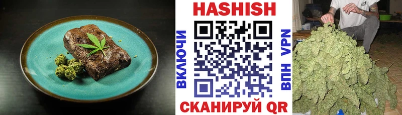 Печенье с ТГК марихуана Воронеж
