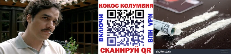 купить закладку  Воронеж  Кокаин 99% 