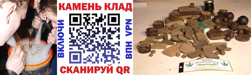 OMG сайт  закладка  Воронеж  Гашиш Cannabis 