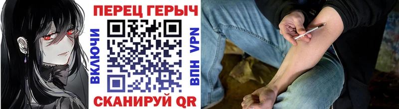 ГЕРОИН Афган  Воронеж 