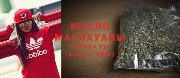 мескалин Березники