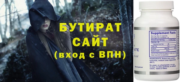 мдма Каменск-Шахтинский