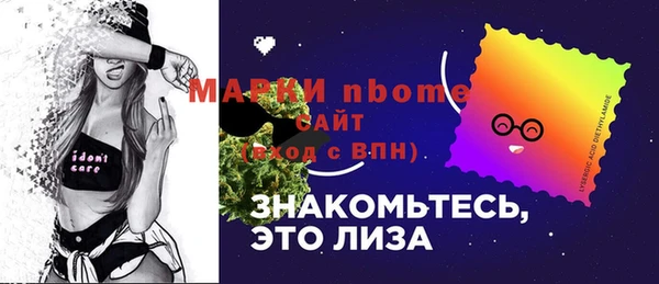 мет Каменногорск