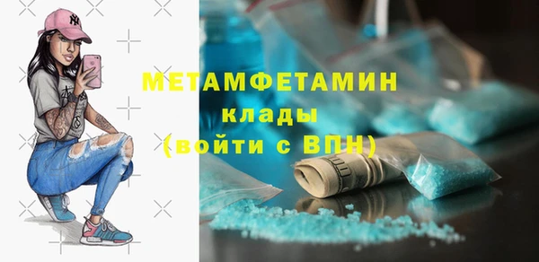скорость mdpv Каменка