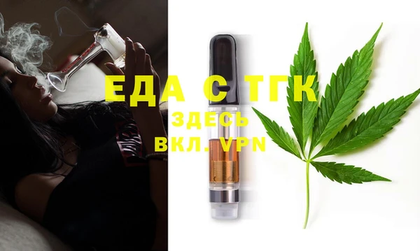 мет Каменногорск