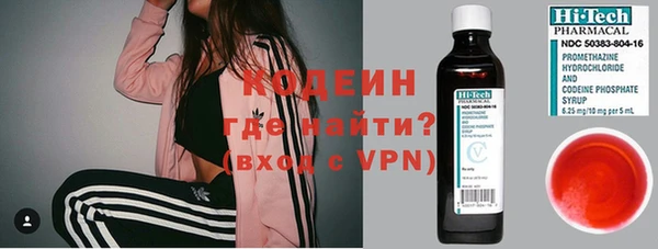 мдма Каменск-Шахтинский