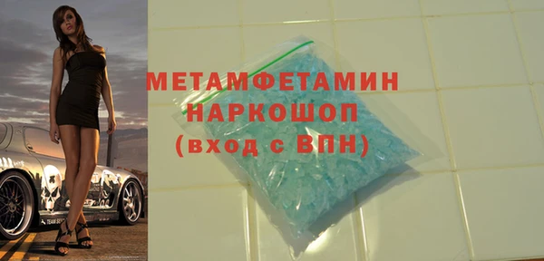 мет Каменногорск