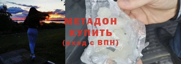 мдма Каменск-Шахтинский
