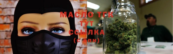 мет Каменногорск