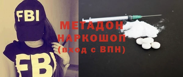 мескалин Березники