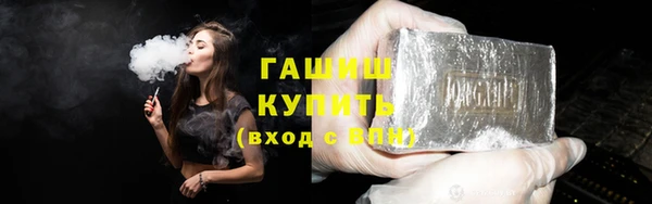 мдма Каменск-Шахтинский