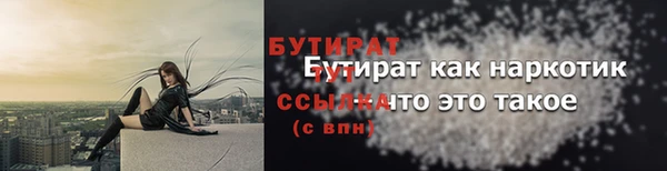 мдма Каменск-Шахтинский