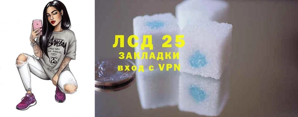 мдма Каменск-Шахтинский