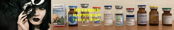 мет Каменногорск