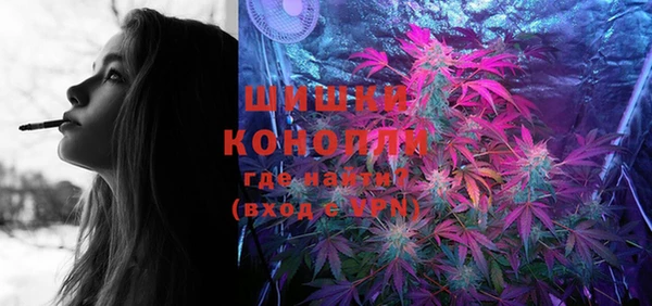 бутик Домодедово