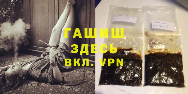 мдма Каменск-Шахтинский