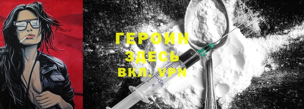 мет Каменногорск
