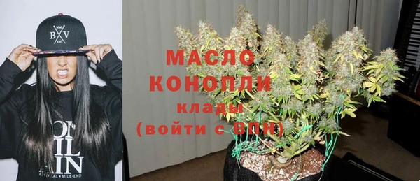 мдма Каменск-Шахтинский