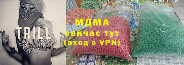 гашишное масло Одинцово