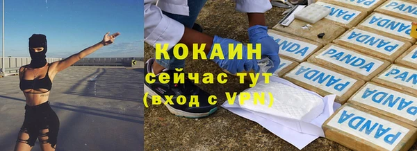 мдма Каменск-Шахтинский