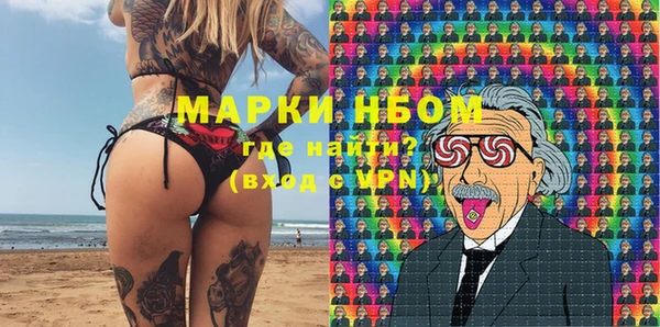 мдма Каменск-Шахтинский
