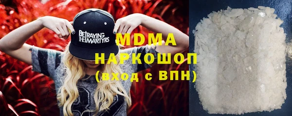 мдма Каменск-Шахтинский