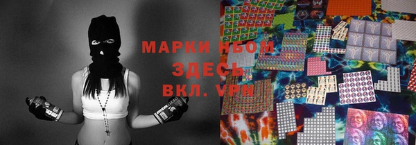 мдма Каменск-Шахтинский