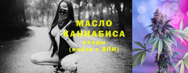 мдма Каменск-Шахтинский
