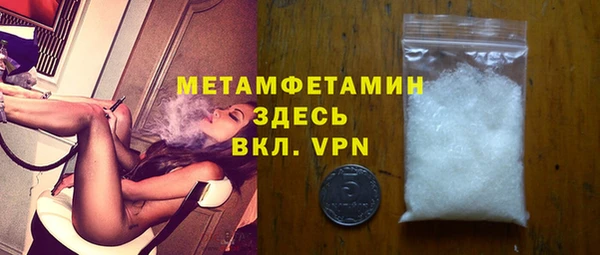 гашишное масло Одинцово