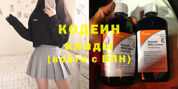 мет Каменногорск
