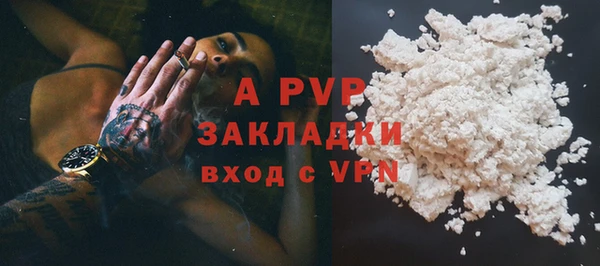 бутик Домодедово