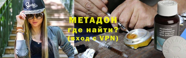 мет Каменногорск