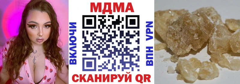 МДМА молли Воронеж