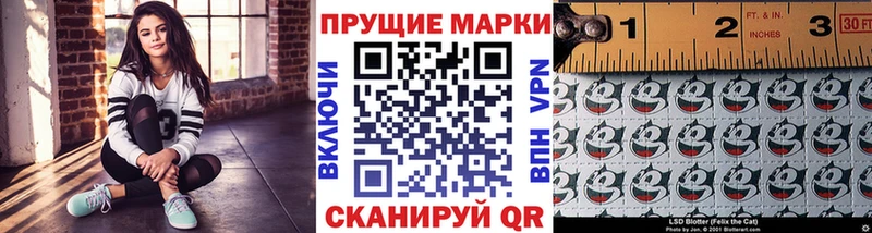 Наркотические марки 1,5мг Воронеж