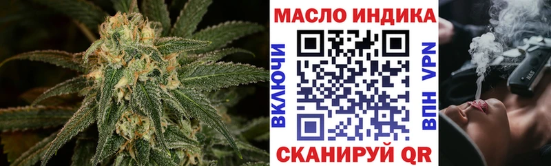 где можно купить   Воронеж  Дистиллят ТГК гашишное масло 