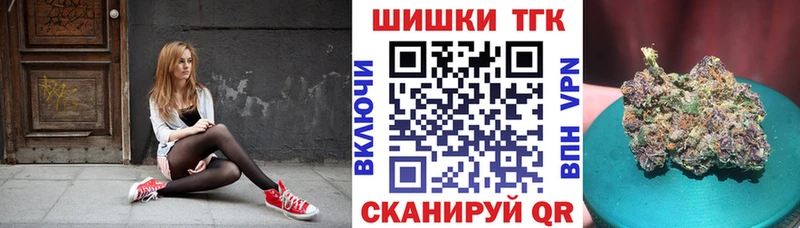 хочу   Воронеж  Бошки марихуана MAZAR 